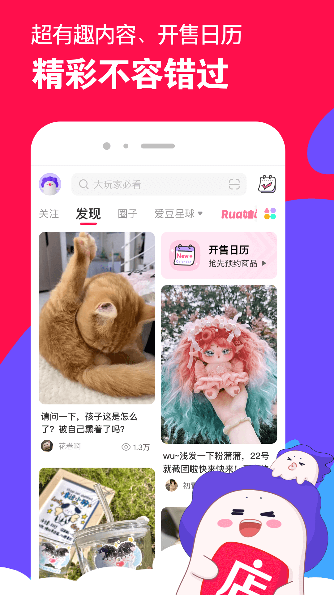 苏曼女王截图