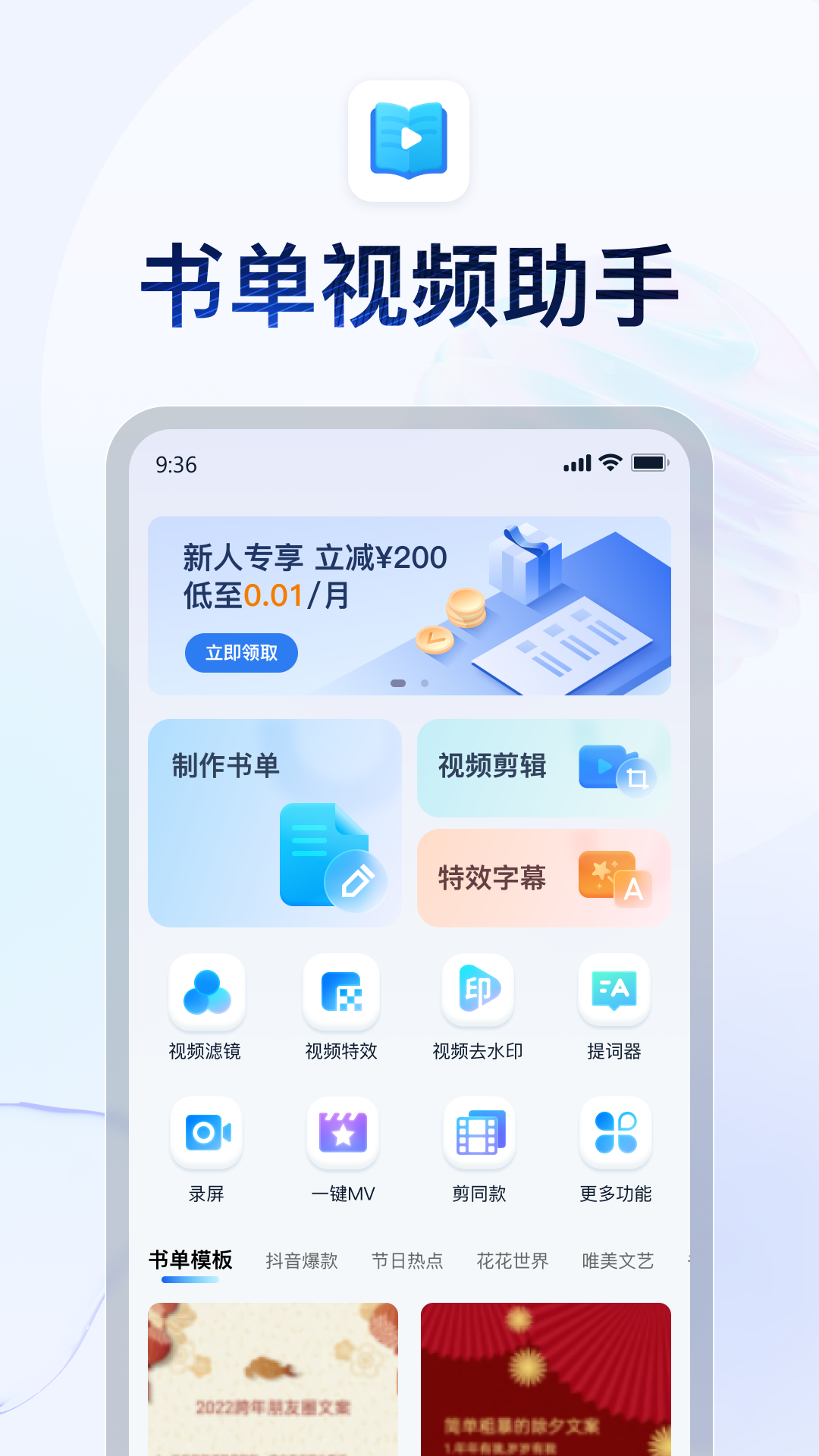 什么袜子舒服好穿截图