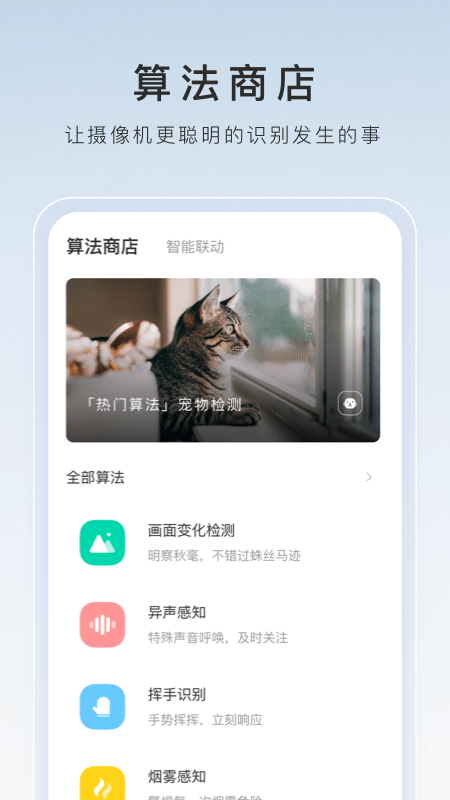 再次心动的句子截图
