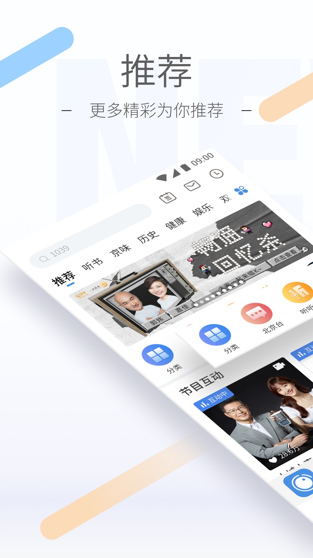福建西柚截图