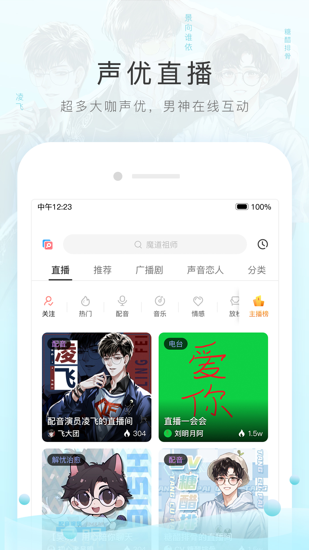 辉煌人生从幼儿园开始小说阅读截图