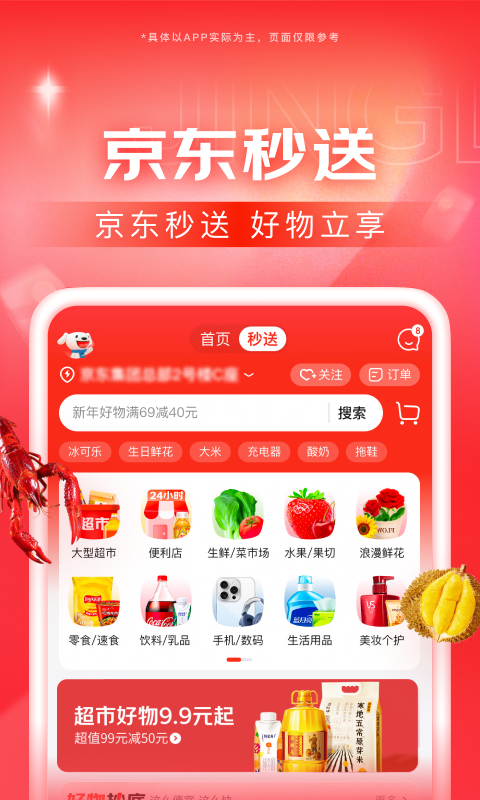 梦幻西游动画片第五季之再续前缘观看截图