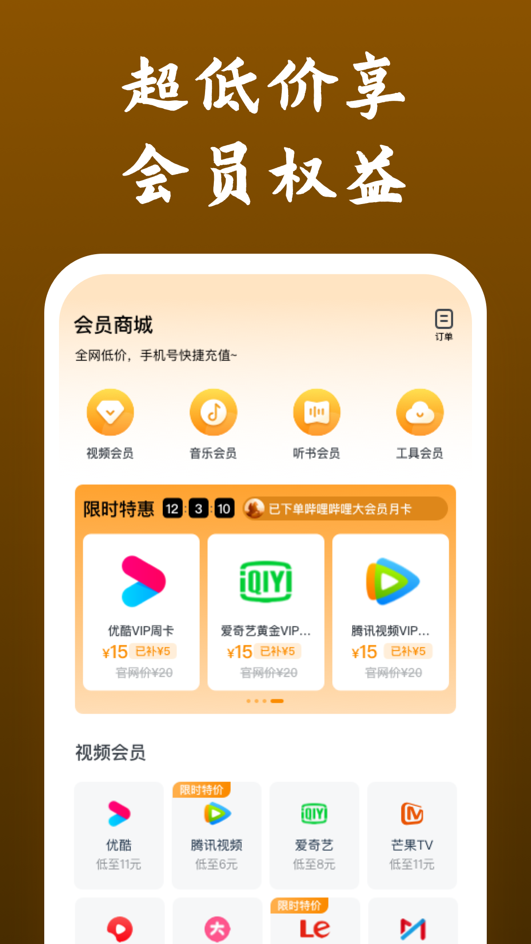 女王sm调教视频截图