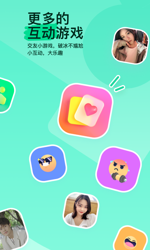我的心爱之物鞋猫截图