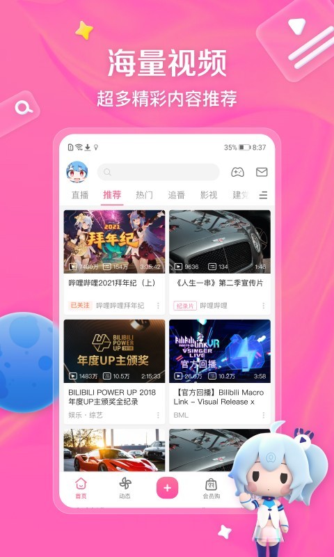 女王sm调教视频截图