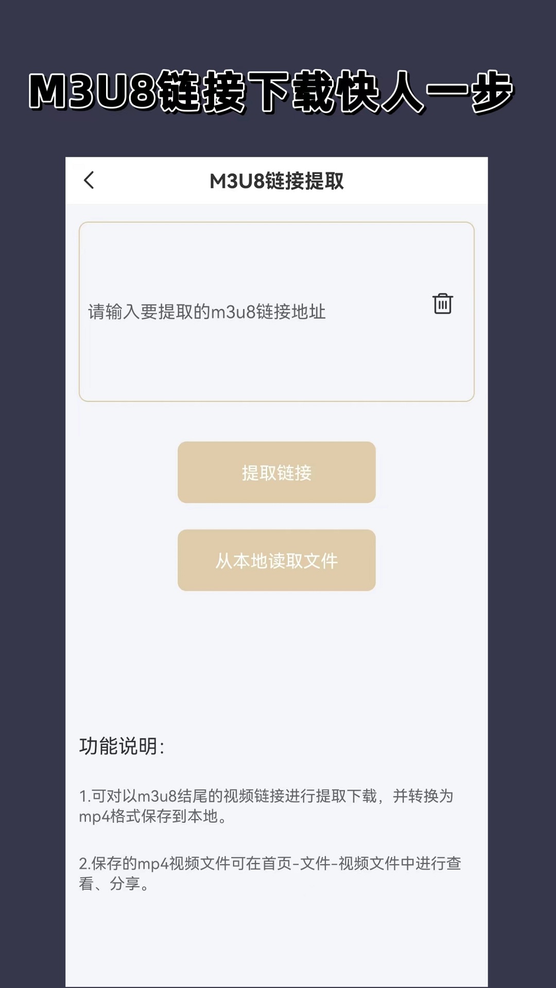 爸爸是条狗作文截图
