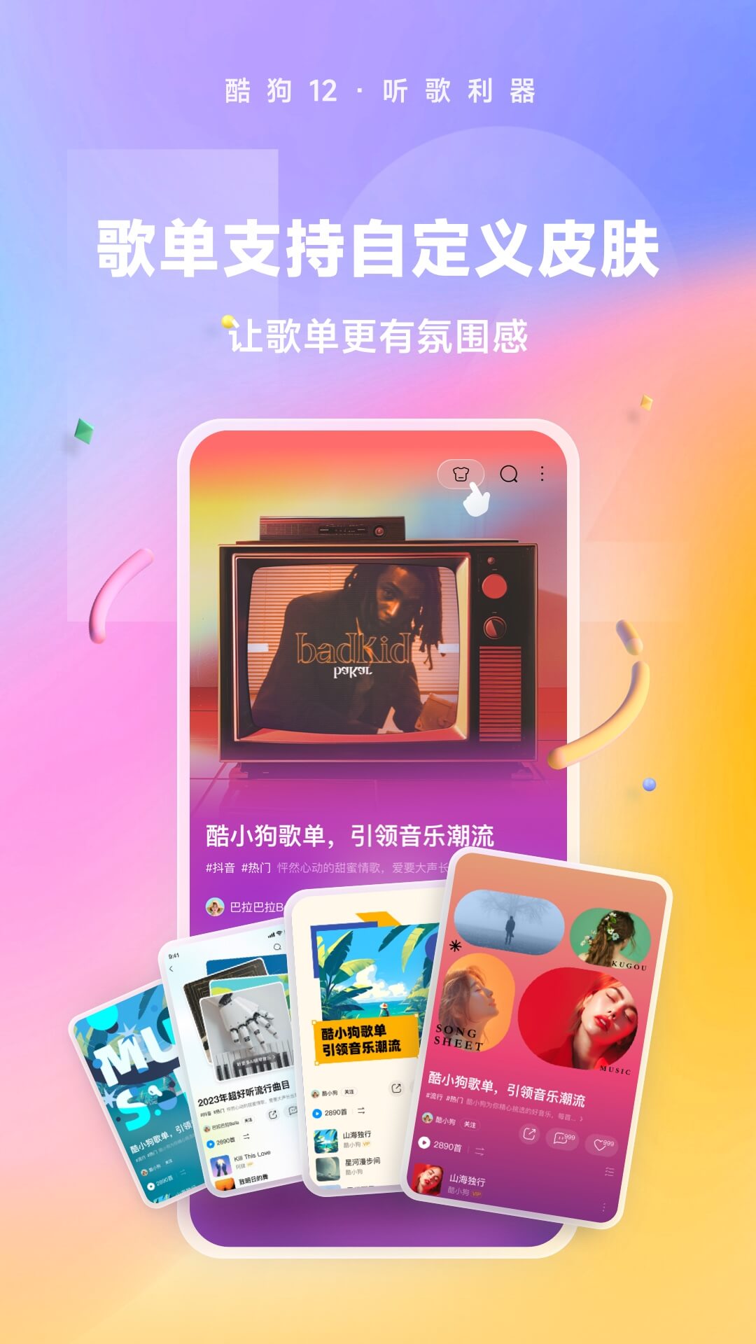 踩脚袜里面还要穿袜子吗截图