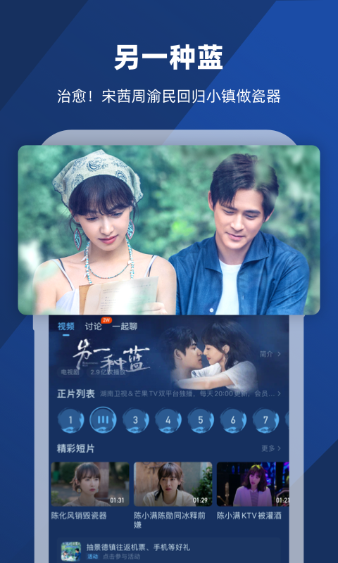 什么叫不惑截图