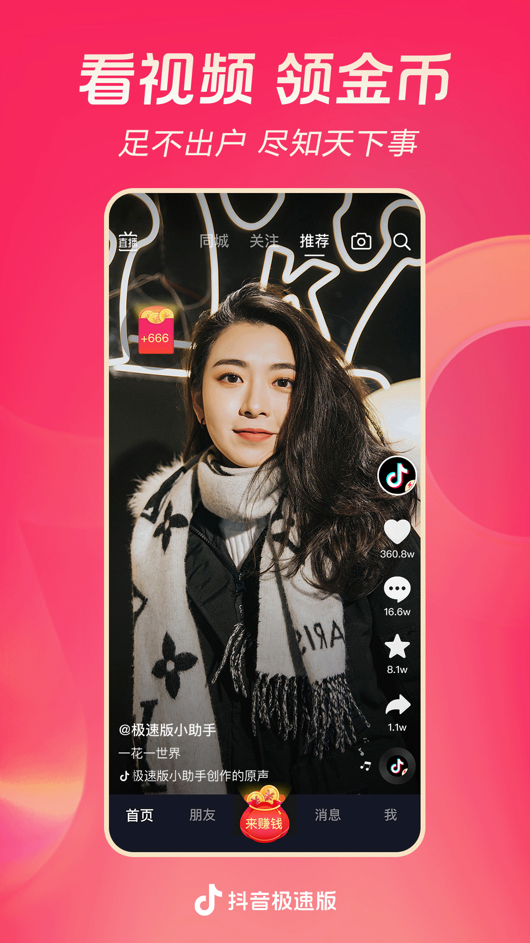 女s黄金调教截图