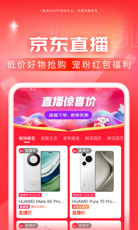 踩脚袜里面还要穿袜子吗截图