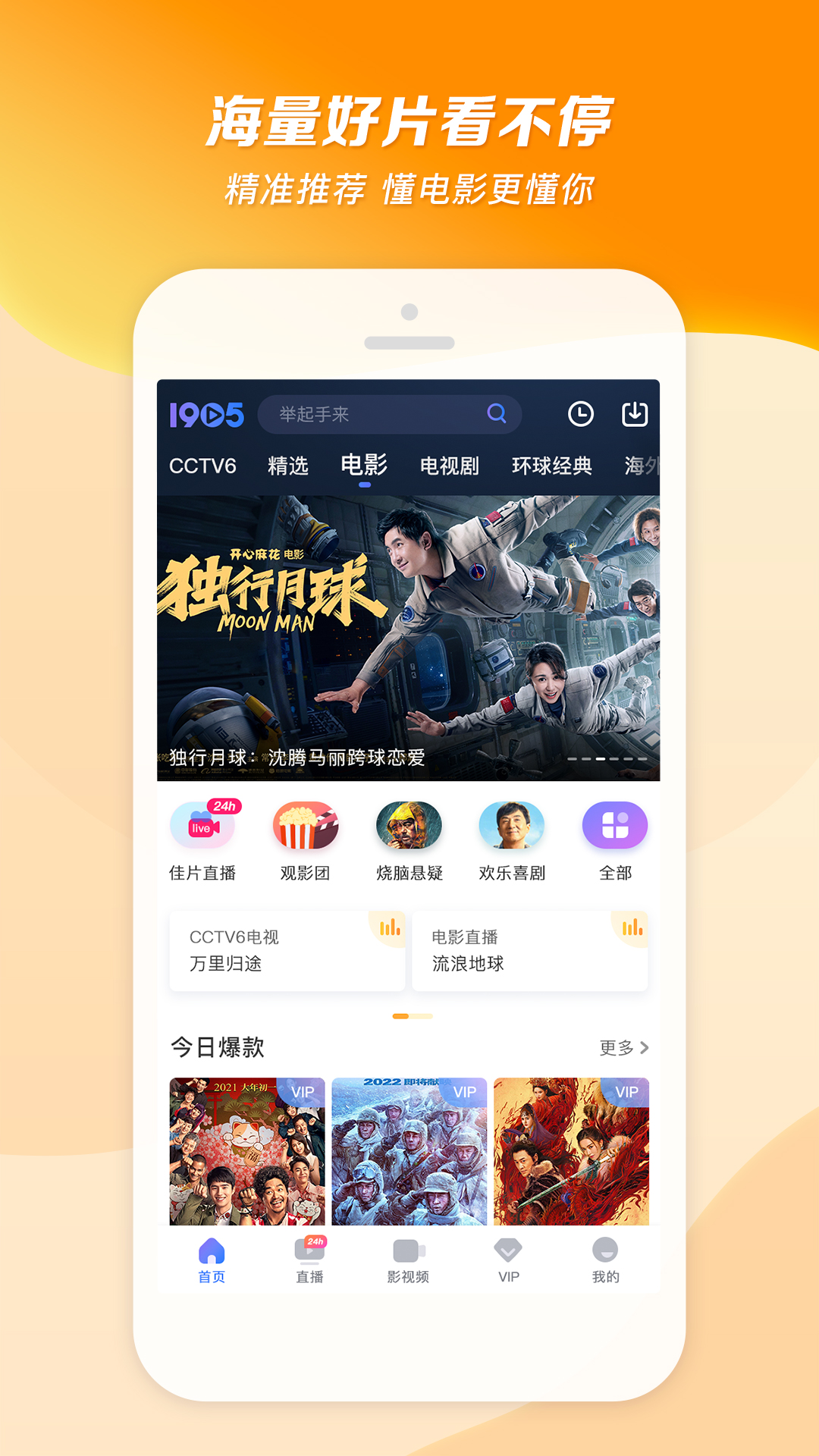 我的心爱之物鞋猫截图