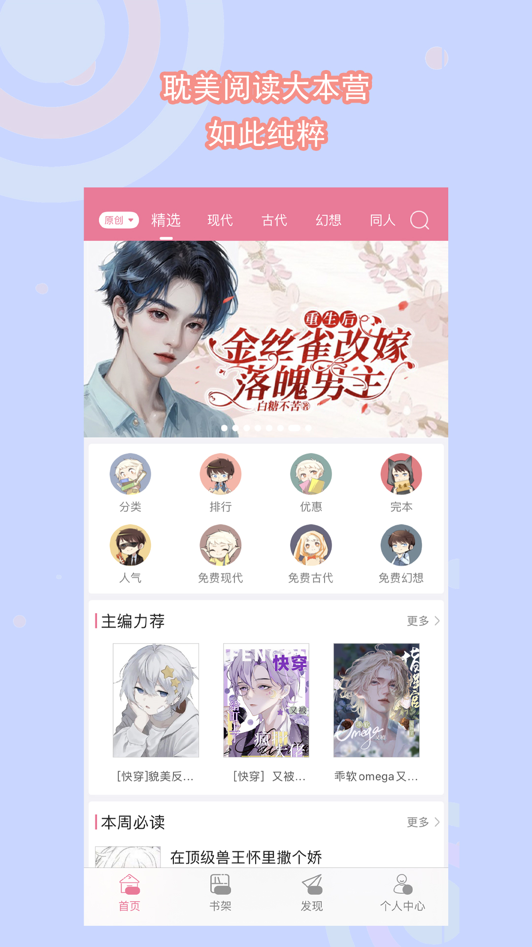 苏曼女王截图