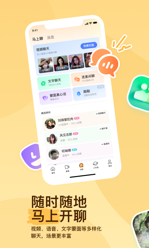 福建西柚截图