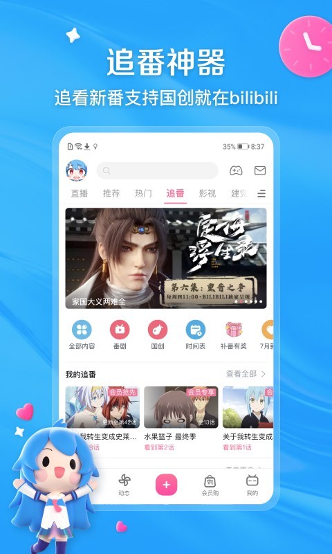 品丝论足玥婷截图