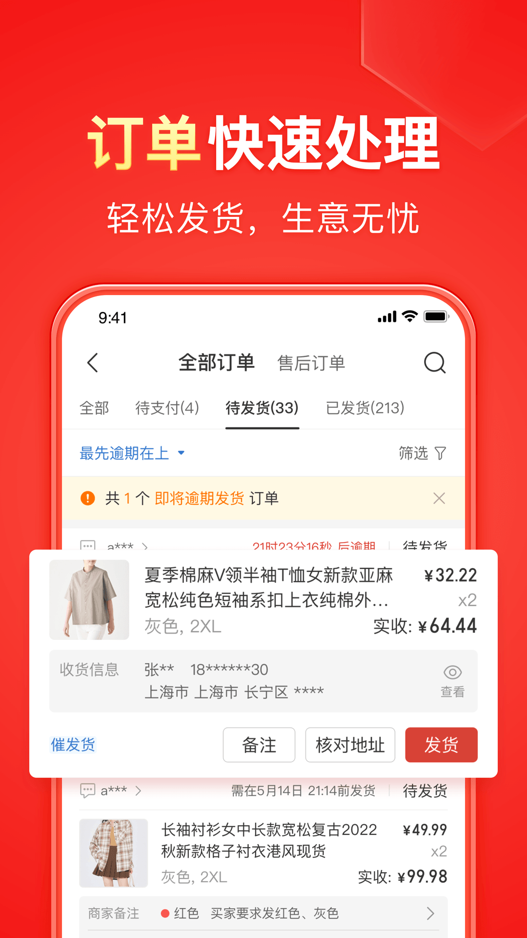 周晓琳女高音歌唱家截图