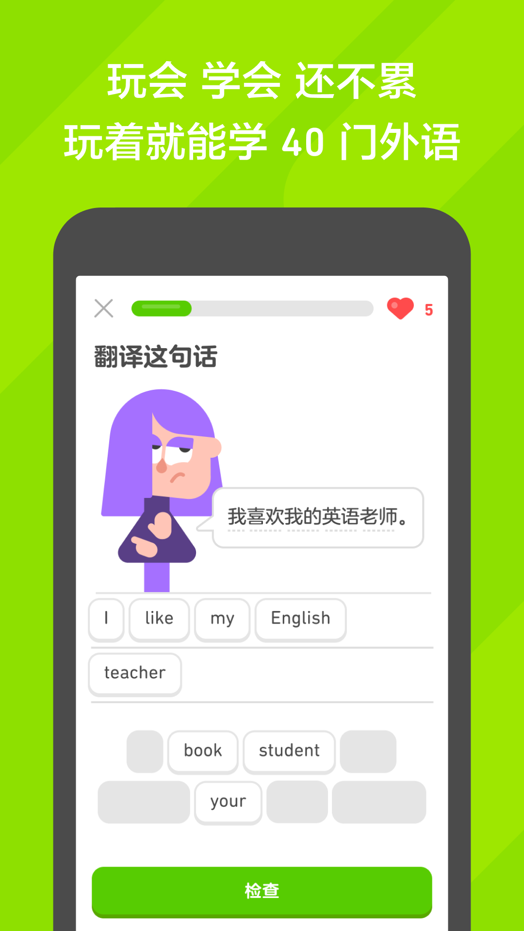 优美之家夫妻主奴截图