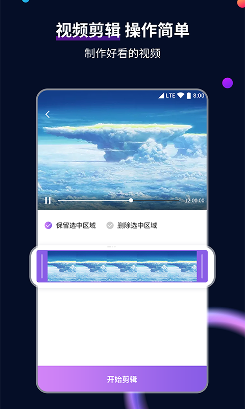 生精过程受睾酮与FSH的双重控制截图