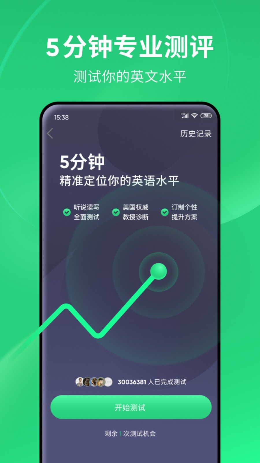 周晓琳女高音歌唱家截图