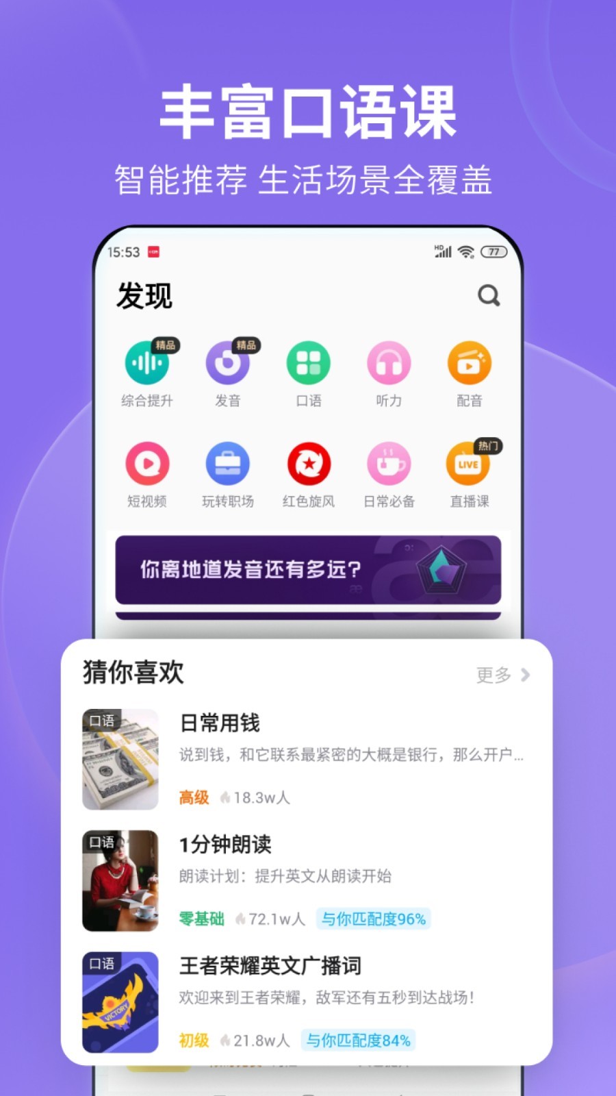 我是主角前男友小说免费阅读截图