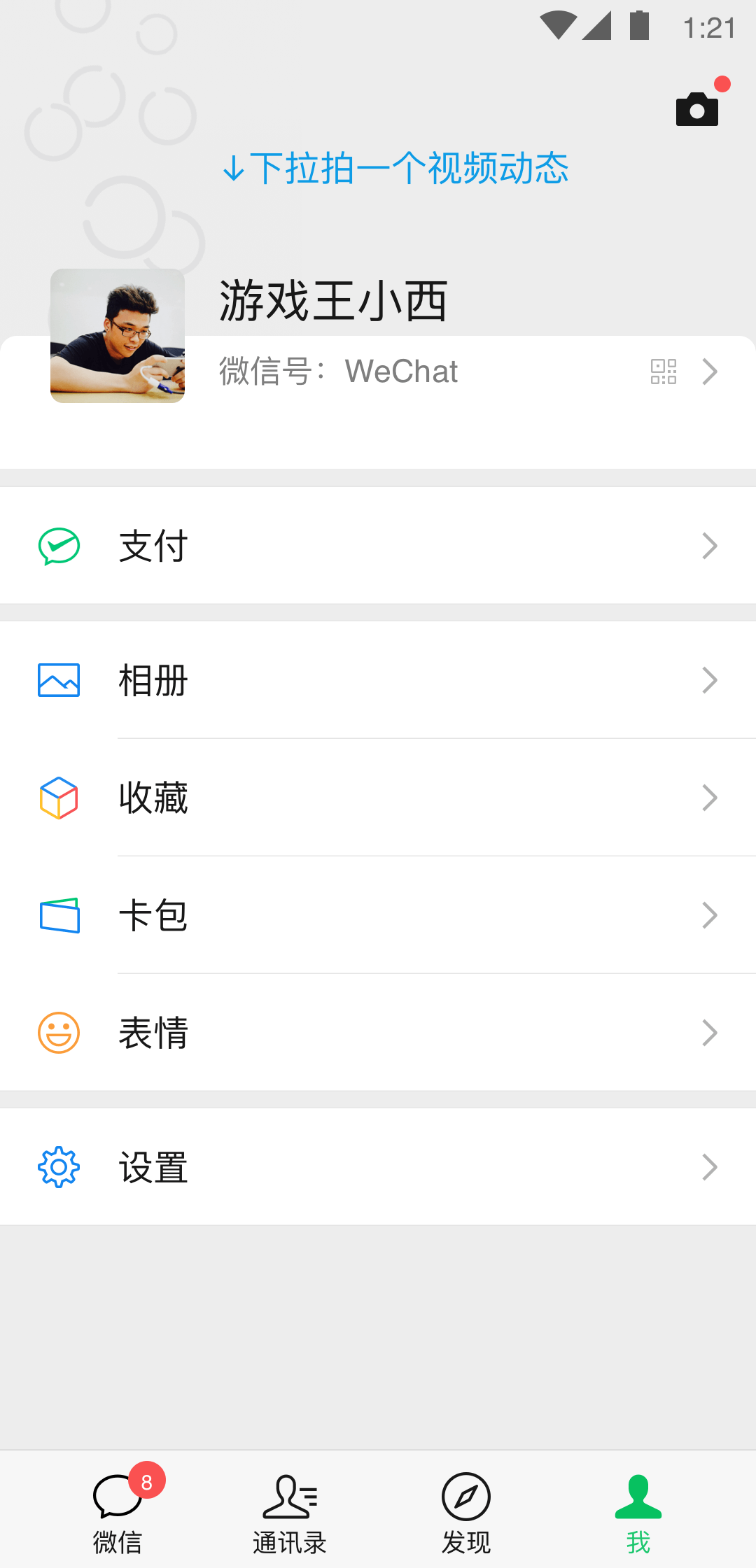 福建西柚截图